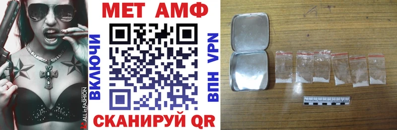 Amphetamine Розовый  Купить  Козьмодемьянск 