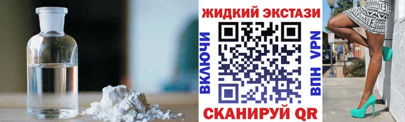 Бутират бутандиол Купить Козьмодемьянск