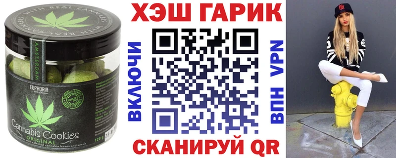 Купить закладки Козьмодемьянск Еда ТГК марихуана