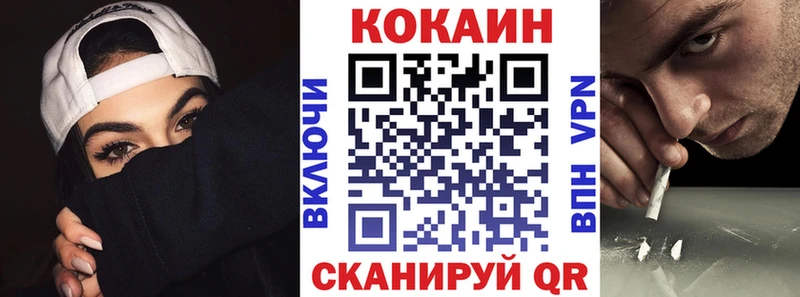 Cocaine Перу  Купить закладки  Козьмодемьянск 