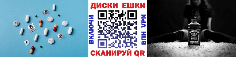 Купить закладки  Козьмодемьянск  ЭКСТАЗИ XTC 