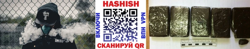 Купить Козьмодемьянск Гашиш ice o lator