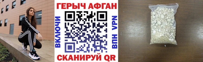 Купить  Козьмодемьянск  Героин герыч 