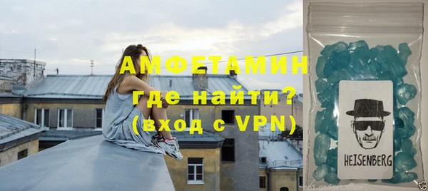 соль курить ск Волоколамск