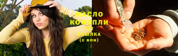 соль курить ск Волоколамск