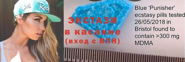 соль курить ск Волоколамск