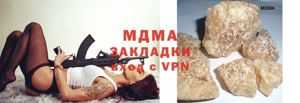 соль курить ск Волосово