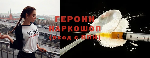 ешки Володарск