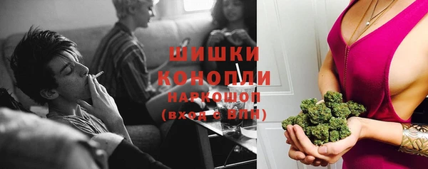 соль курить ск Волоколамск