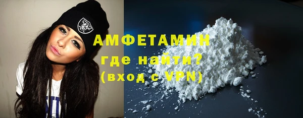 соль курить ск Волоколамск