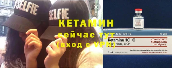 соль курить ск Волосово