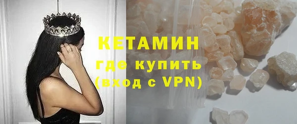 соль курить ск Волосово