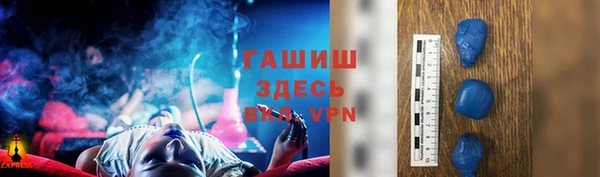 соль курить ск Волосово
