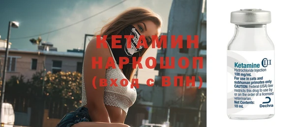 соль курить ск Волоколамск