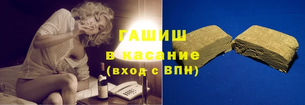 соль курить ск Волосово