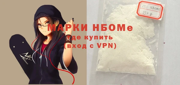 соль курить ск Волоколамск