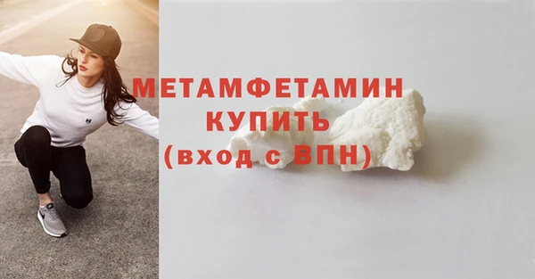 соль курить ск Волоколамск
