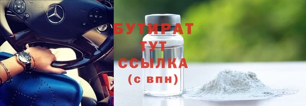 соль курить ск Волоколамск