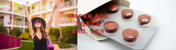 ешки Володарск