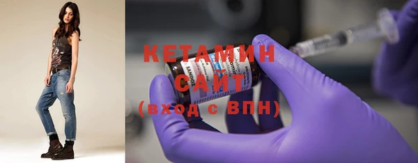 соль курить ск Волоколамск