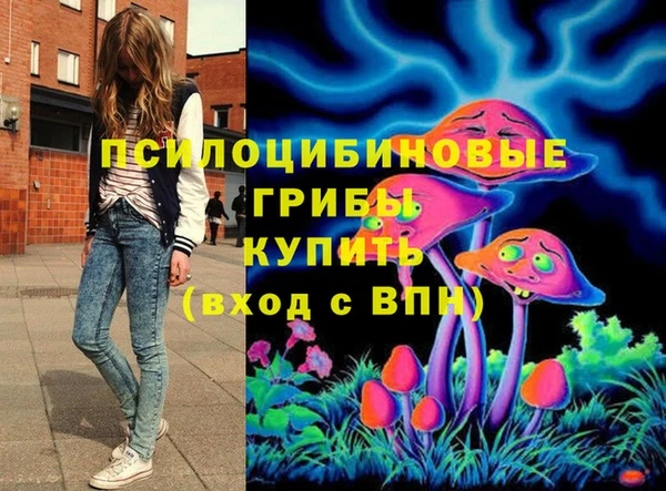 соль курить ск Волосово
