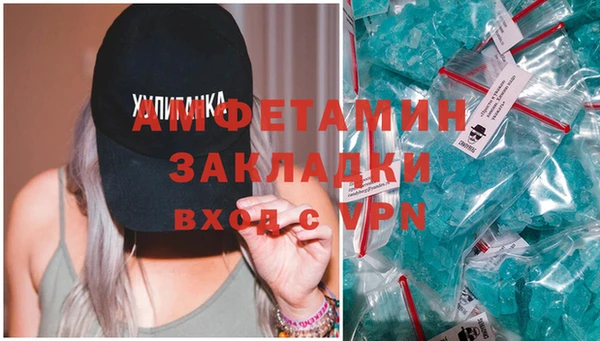 соль курить ск Волосово