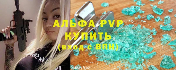 ешки Володарск