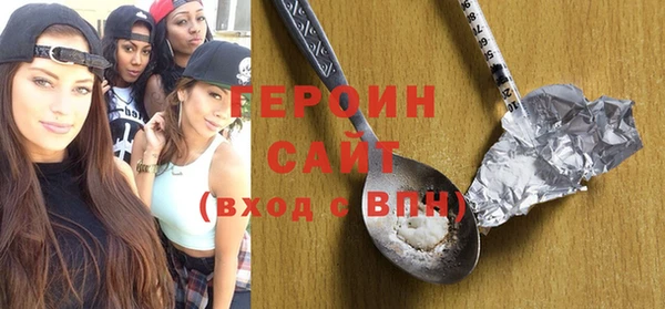 соль курить ск Волоколамск