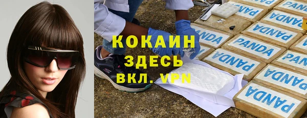 соль курить ск Волоколамск