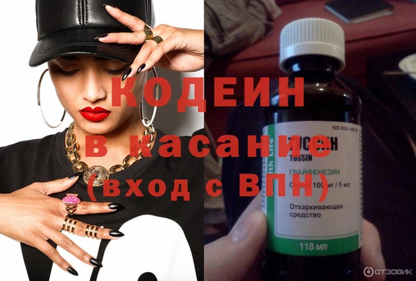 соль курить ск Волоколамск