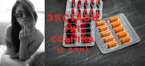 соль курить ск Волосово