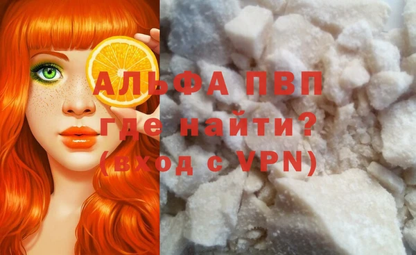 соль курить ск Волосово
