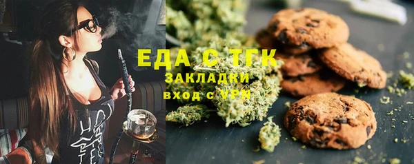 соль курить ск Волосово
