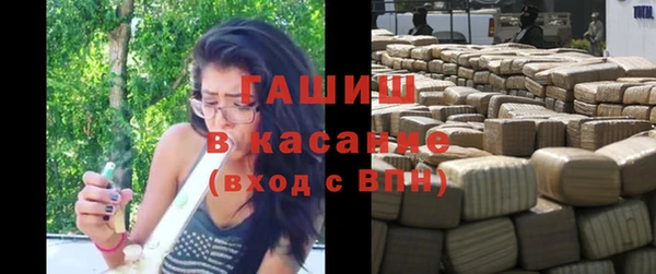 соль курить ск Волоколамск