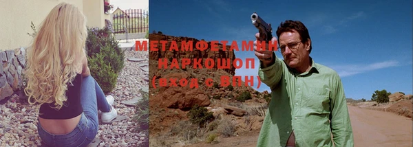 соль курить ск Волоколамск