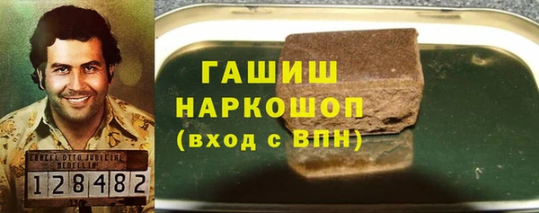 ешки Володарск