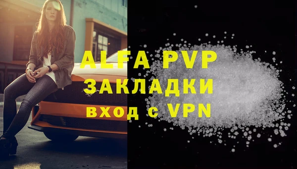 соль курить ск Волосово