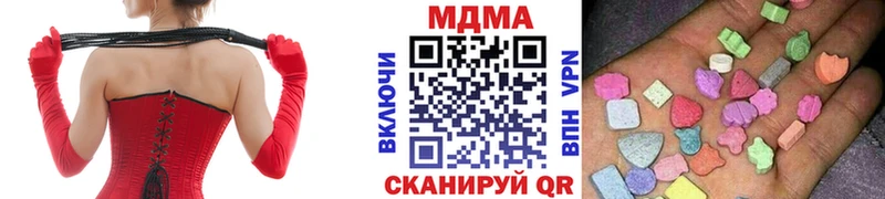 Купить  Козьмодемьянск  MDMA crystal 