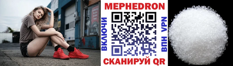 Купить закладки  Козьмодемьянск  МЕФ 4 MMC 