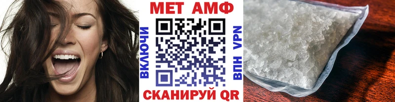 МЕТАМФЕТАМИН витя  Купить где  Козьмодемьянск 