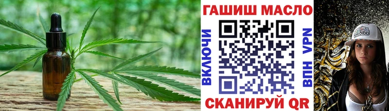 Купить где  Козьмодемьянск  Дистиллят ТГК концентрат 